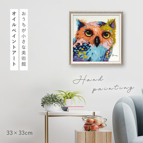 アート 絵画 壁掛け 油絵 33X33cm オイルペイント シャープアイズ.|s1